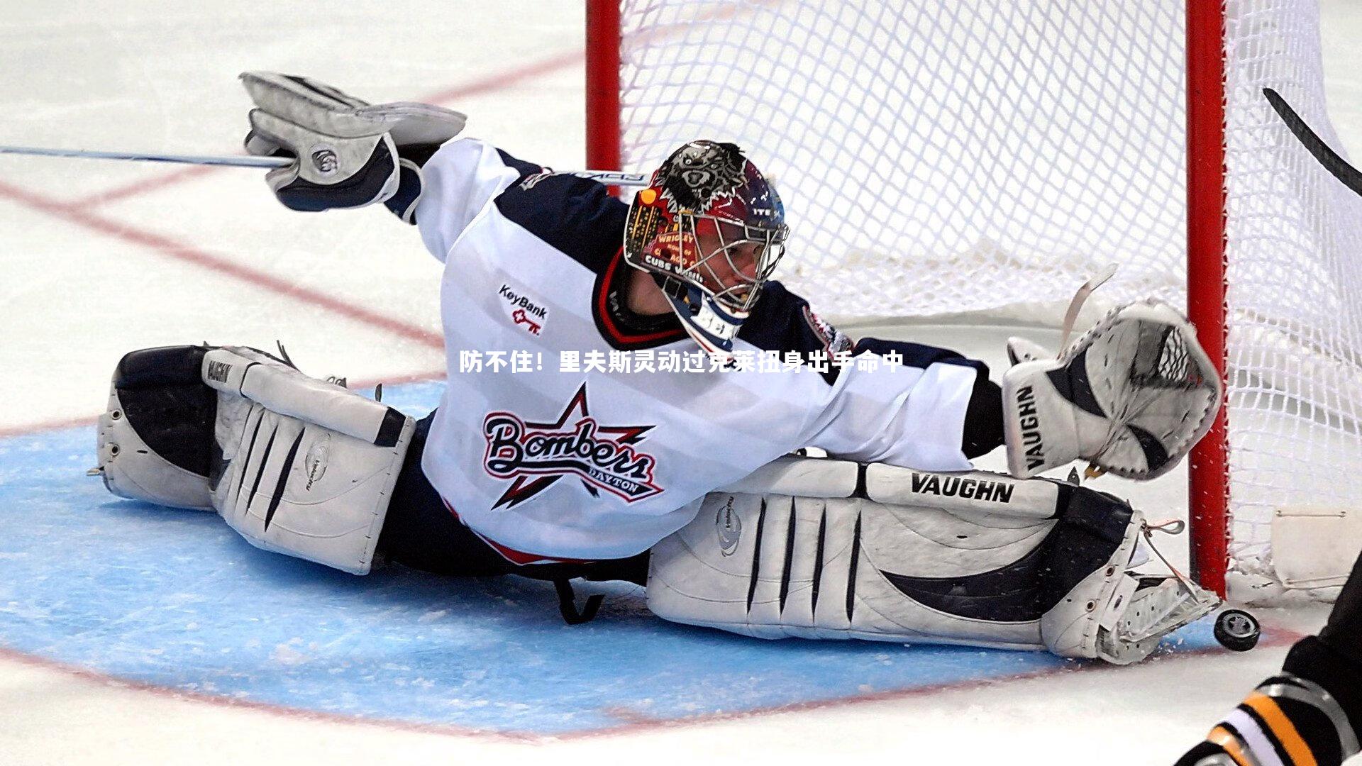 防不住！里夫斯灵动过克莱扭身出手命中