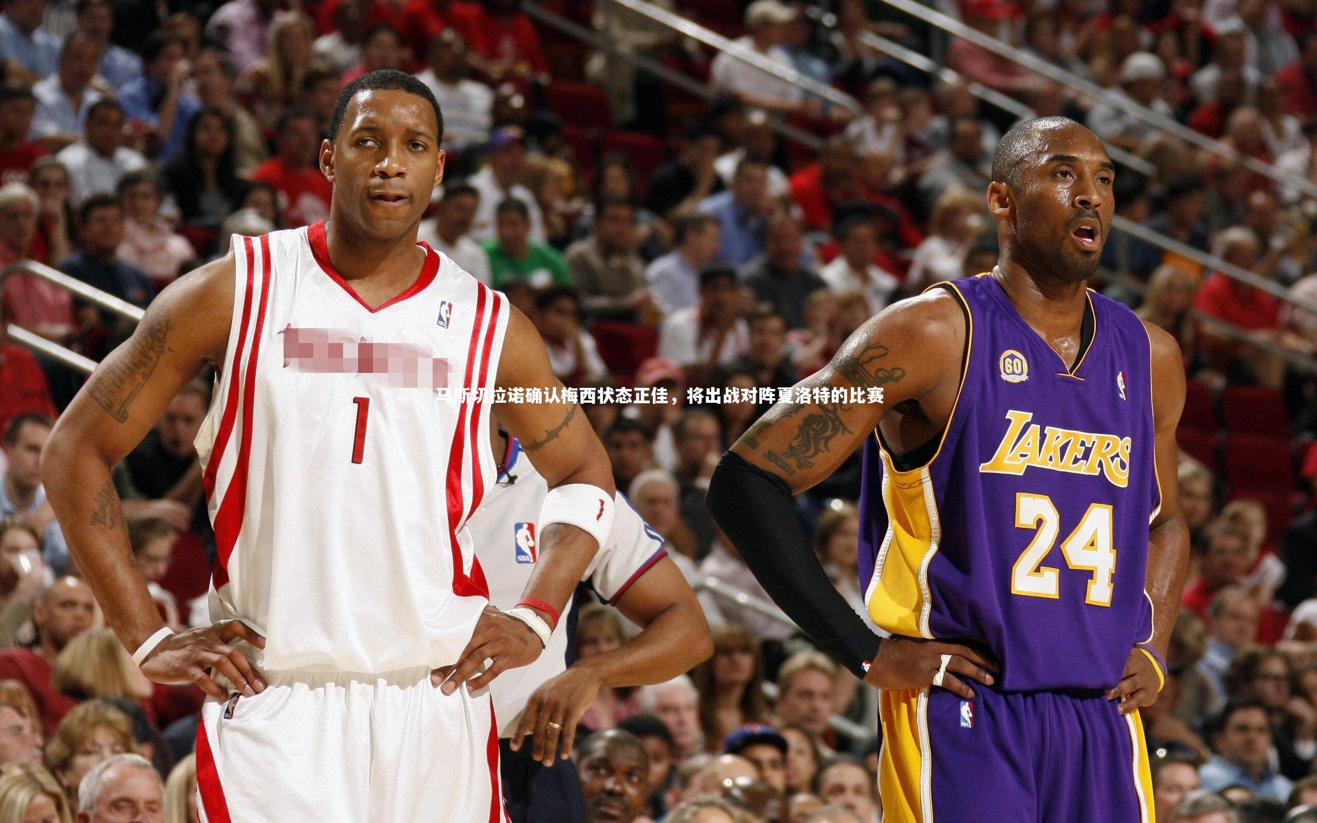 马斯切拉诺确认梅西状态正佳，将出战对阵夏洛特的比赛